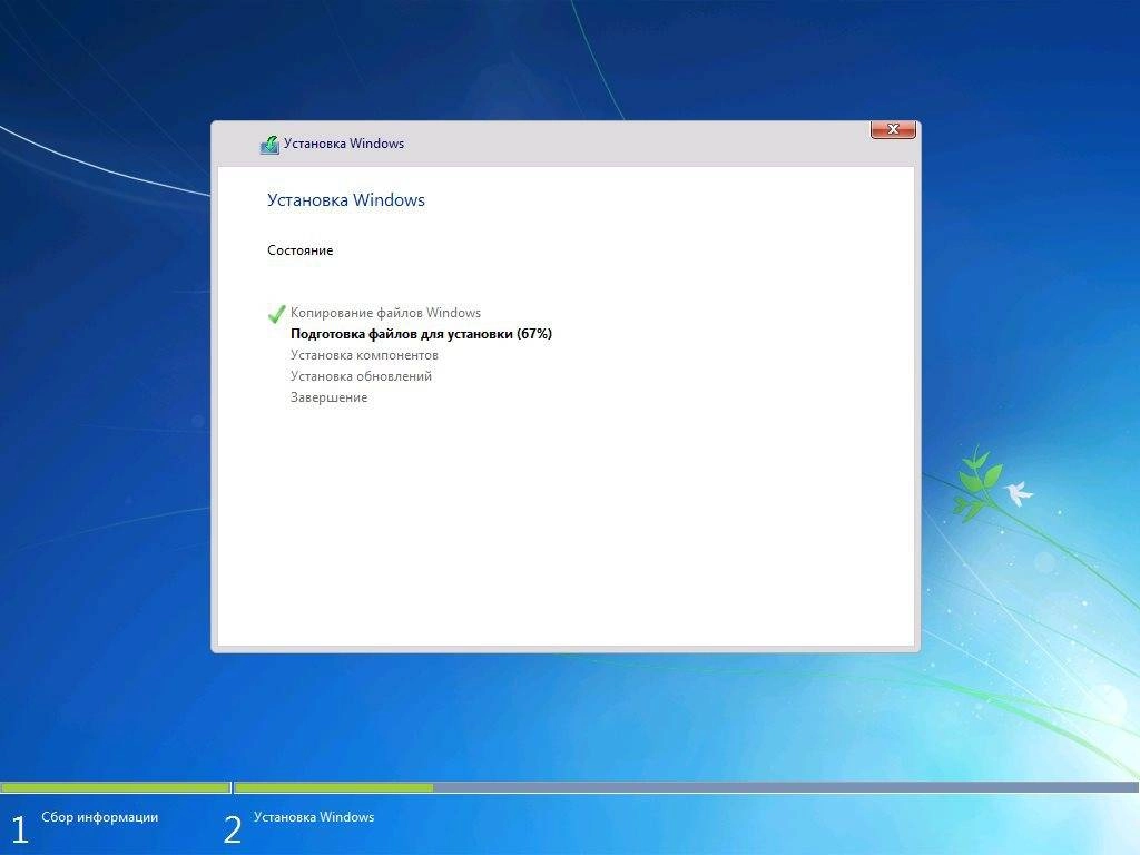 Aktivatsiya Windows 7 Sp1 H86 X64 By G0dl1ke 16.4.15.webp