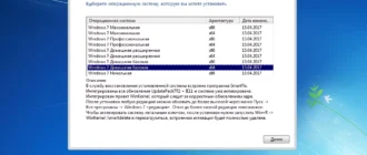 Aktivatsiya Windows 7 Sp1 H86 X64 By G0dl1ke 18.9.15.webp