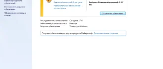 Aktivatsiya Windows 7 Sp1 H86 X64 By G0dl1ke 23.6.14.webp