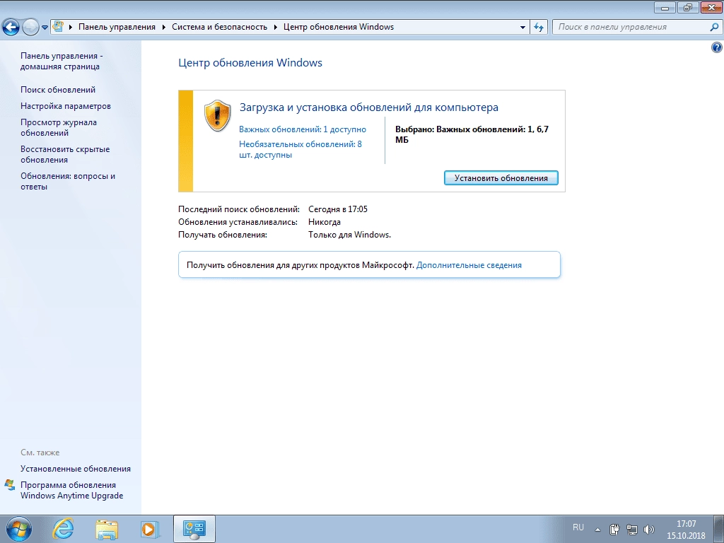 Aktivatsiya Windows 7 Sp1 H86 X64 By G0dl1ke 23.6.14.webp