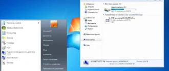 Aktivatsiya Windows 7 Sp1 With Update 7601.24544 Aio 11in2 By Adguard.webp