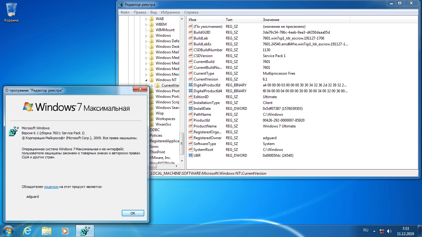 Aktivatsiya Windows 7 Sp1 With Update Aio 11in2 By Adguard.webp