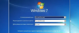 Aktivatsiya Windows 7 Sp1 With Update Aio 44in2 By Adguard.webp