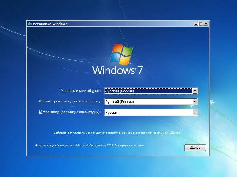 Aktivatsiya Windows 7 Sp1 With Update Aio 44in2 By Adguard.webp