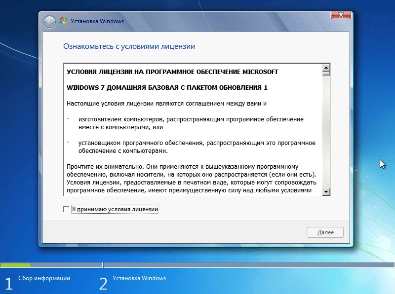 Aktivatsiya Windows 7 Sp1 With Update.webp