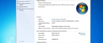 Aktivatsiya Windows 7 Sp1 X64 11.07.2024 By Updated Edition.webp