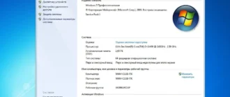 Aktivatsiya Windows 7 Sp1 X64 Activated By Updated Edition.webp