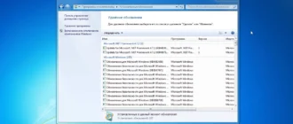 Aktivatsiya Windows 7 Sp1 X64 Home Premium By Ratmir 10.03.19.webp