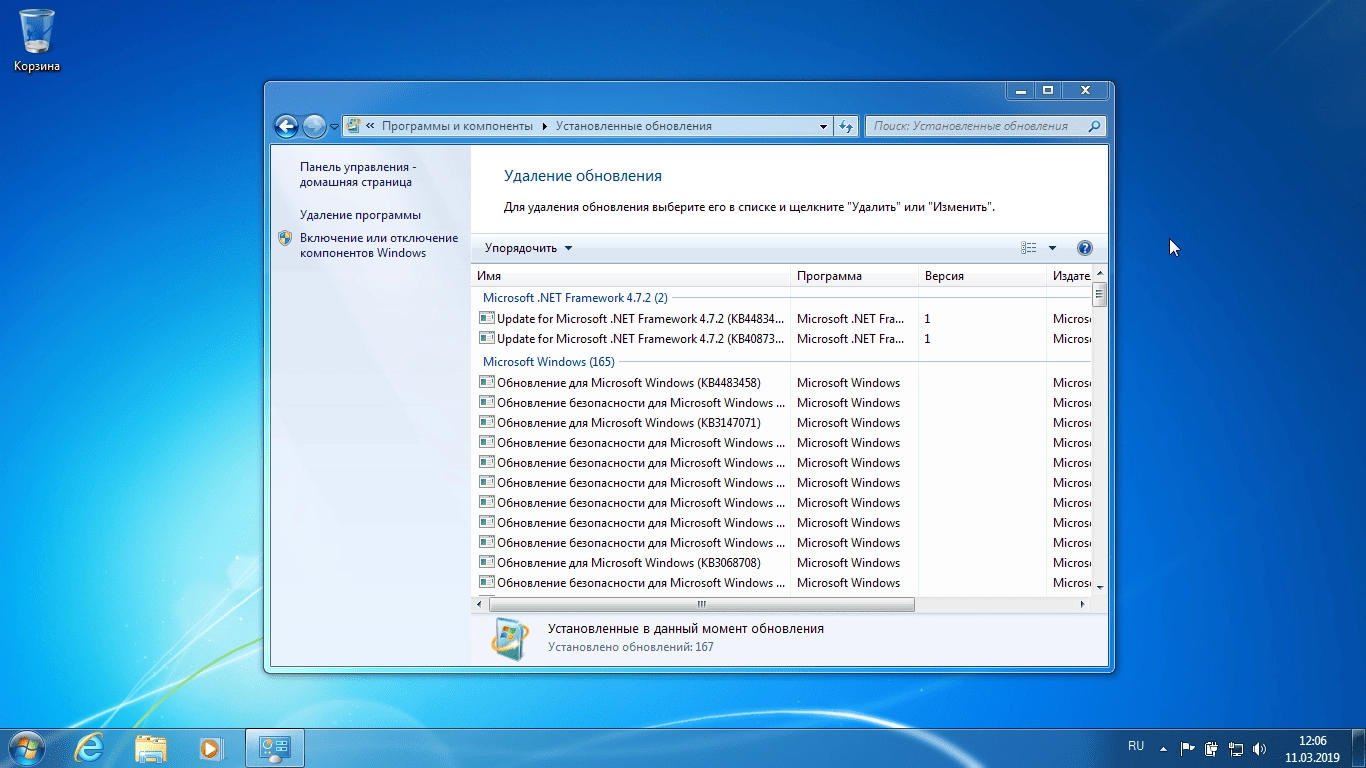 Aktivatsiya Windows 7 Sp1 X64 Home Premium By Ratmir 10.03.19.webp