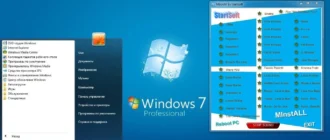 Aktivatsiya Windows 7 Sp1 X64 Volume Licensing Usb Dvd Startsoft 31 32.webp