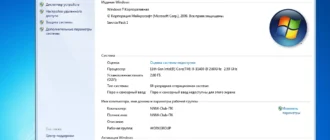 Aktivatsiya Windows 7 Sp1 X64 By Updated Edition.webp