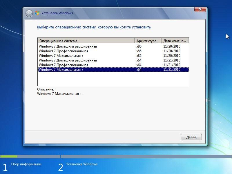 Aktivatsiya Windows 7 Sp1 X86 X64 6in1 By Shaman V2.webp