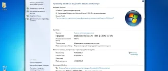 Aktivatsiya Windows 7 Sp1 X86 X64 Usb Dvd Startsoft 88 91 Final.webp