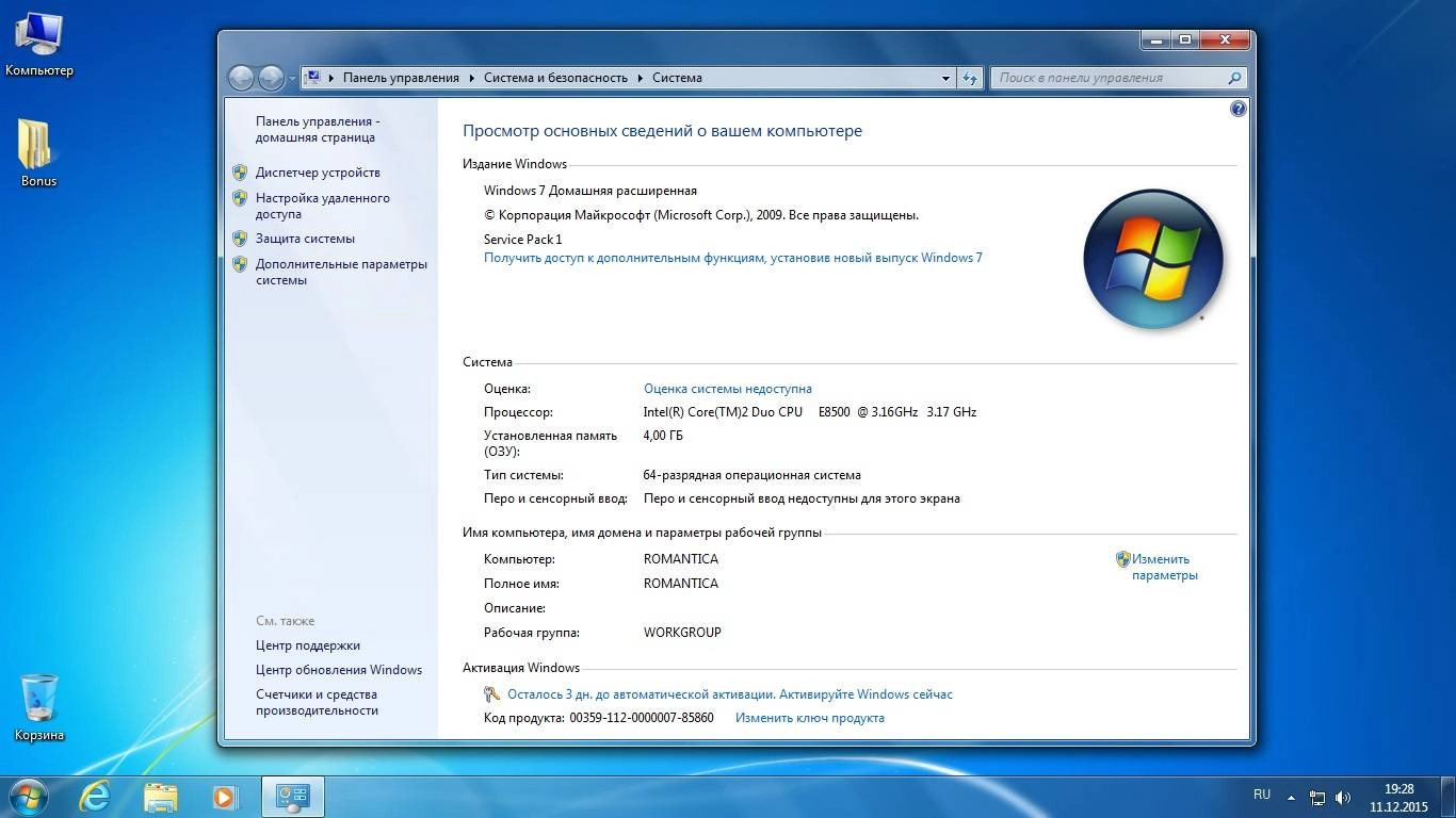 Aktivatsiya Windows 7 Sp1 X86 X64 Usb Dvd Startsoft 88 91 Final.webp