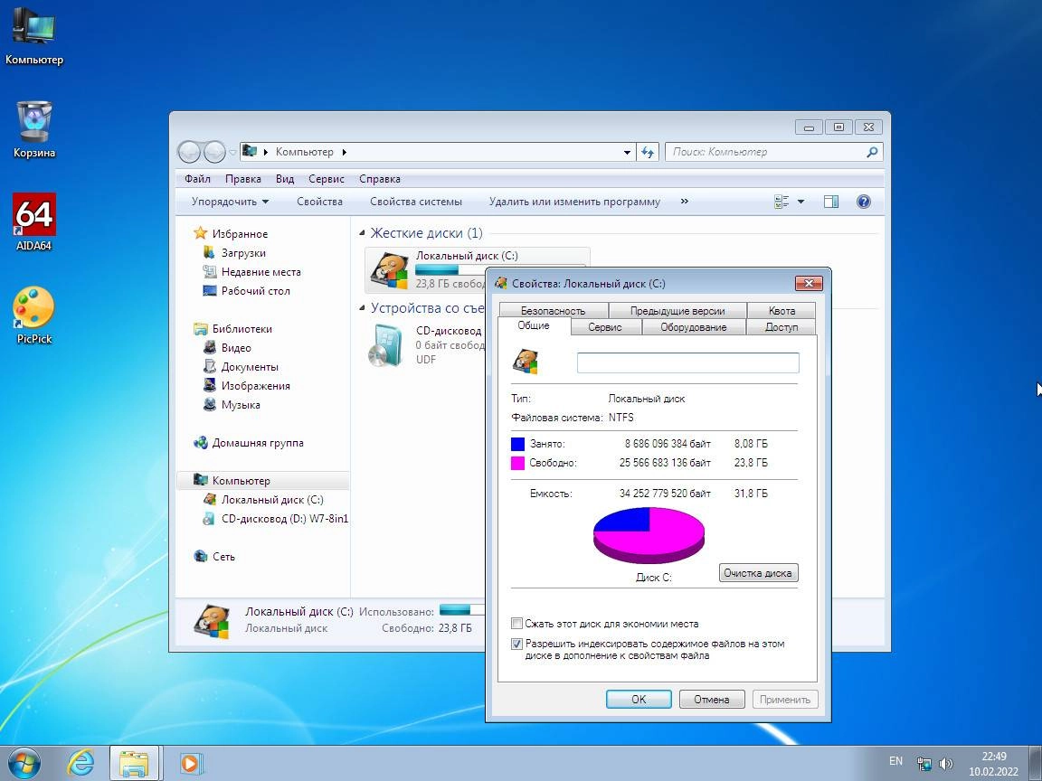 Aktivatsiya Windows 7 Sp1 X86x64 8 In 1 Idimm Edition V04.15.webp