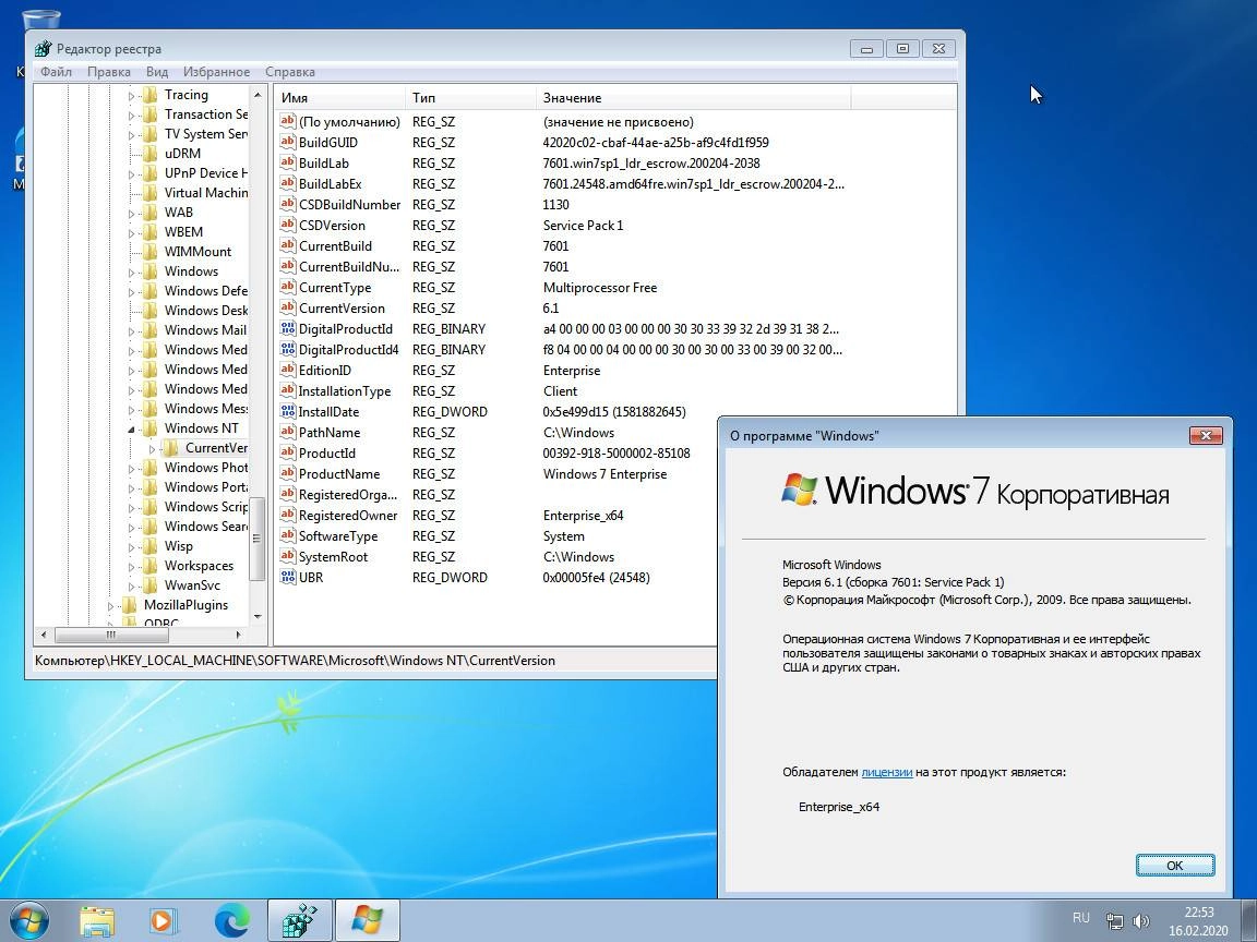 Aktivatsiya Windows 7 Sergei Strelec X64 6.1.webp