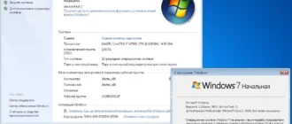 Aktivatsiya Windows 7 Sergei Strelec X86x64 6.1.webp