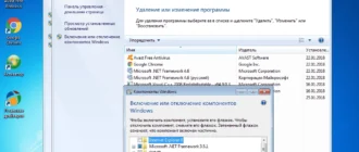 Aktivatsiya Windows 7 Ultimate Basic Soft.webp