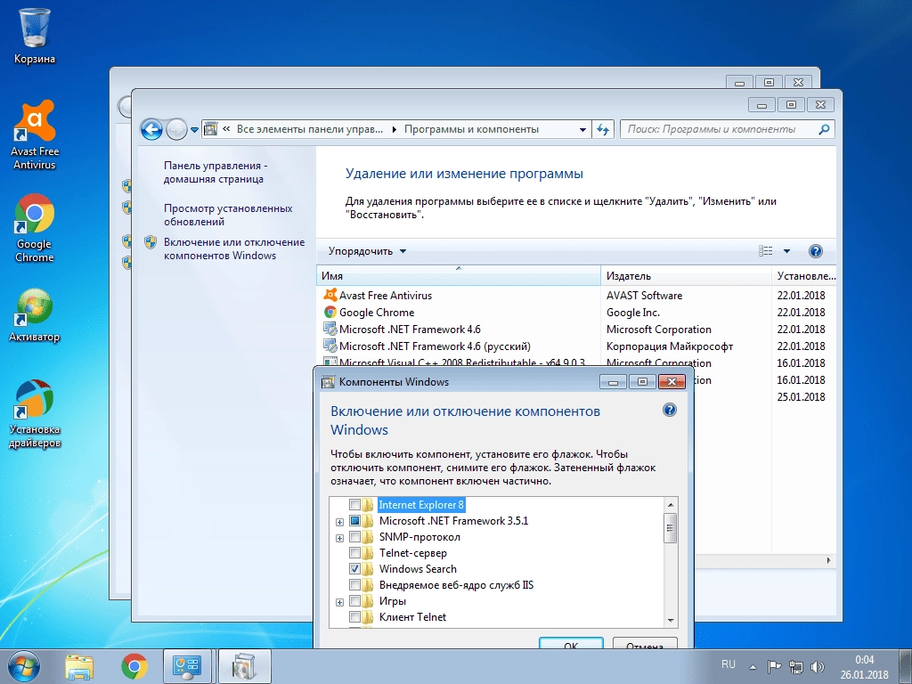 Aktivatsiya Windows 7 Ultimate Basic Soft.webp