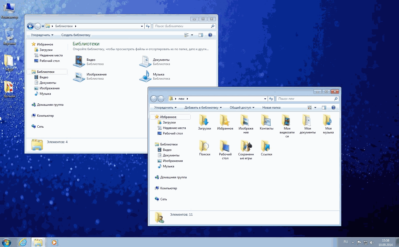 Aktivatsiya Windows 7 Ultimate Office2013 Uralsoft V.9.3.14.webp
