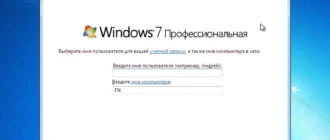 Aktivatsiya Windows 7 Ultimate Pro Sp1 41 By D1mka 19.11.14.webp