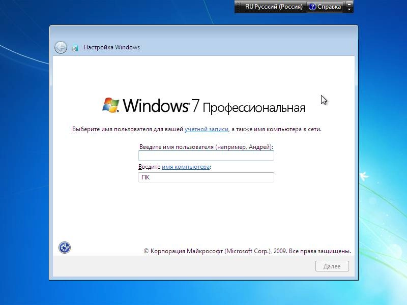Aktivatsiya Windows 7 Ultimate Pro Sp1 41 By D1mka 19.11.14.webp