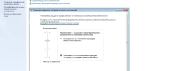 Aktivatsiya Windows 7 Ultimate Professional Sp1 By Ag 09.2015.webp
