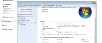 Aktivatsiya Windows 7 Ultimate Game Drivers X64.webp