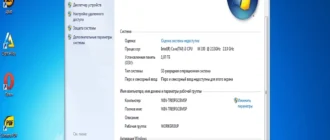 Aktivatsiya Windows 7 Ultimate By Darkness 09.09.2015.webp