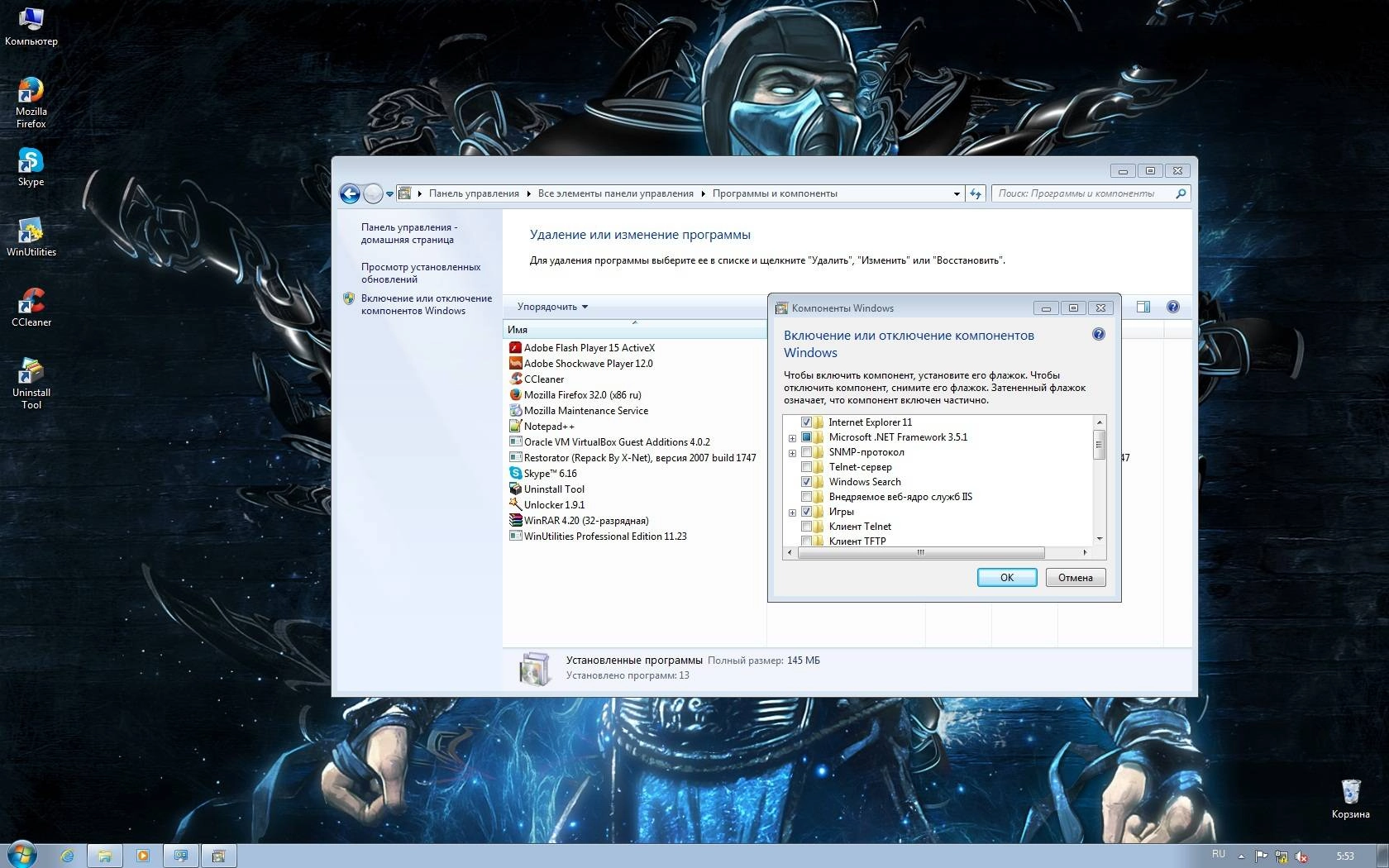 Aktivatsiya Windows 7 Ultimate Edition Sp1 By Subzero.webp