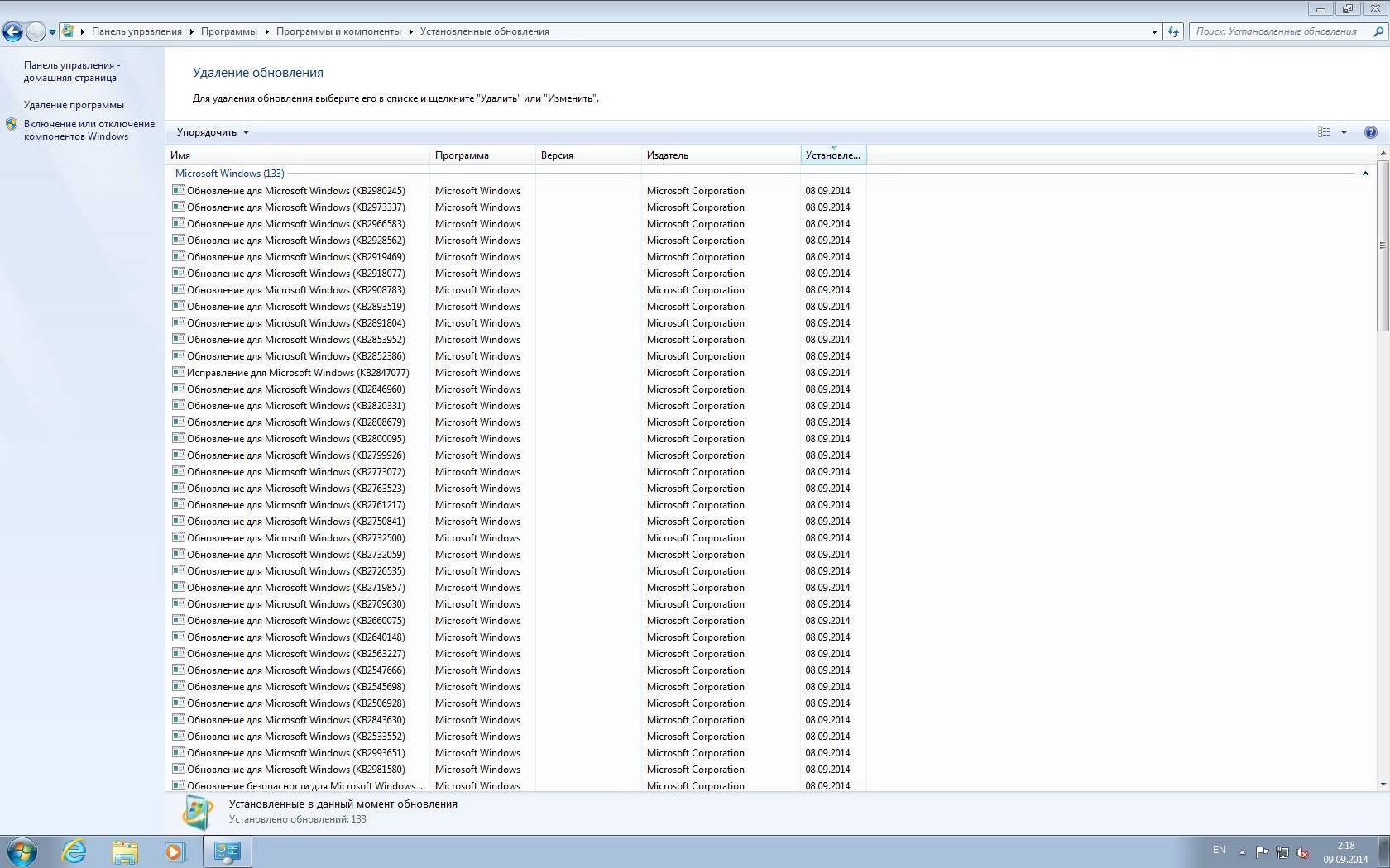 Aktivatsiya Windows 7 Ultimate Edition Sp1 V.1 Subzero.webp