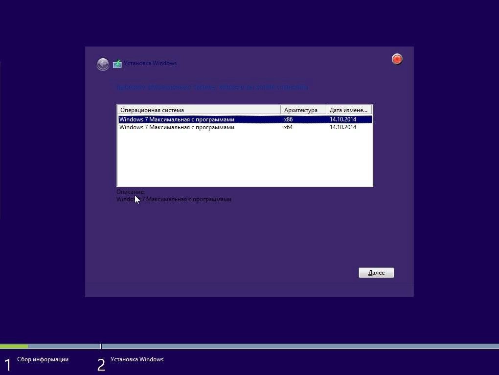 Aktivatsiya Windows 7 Ultimate Full Office2013 By Doom V.1.21.webp