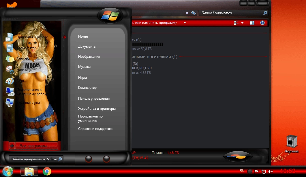 Aktivatsiya Windows 7 Ultimate Girls Edition X64.webp