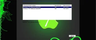 Aktivatsiya Windows 7 Ultimate Kottosoft V.10.11.14.webp