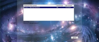 Aktivatsiya Windows 7 Ultimate Kottosoft V.16.10.14.webp