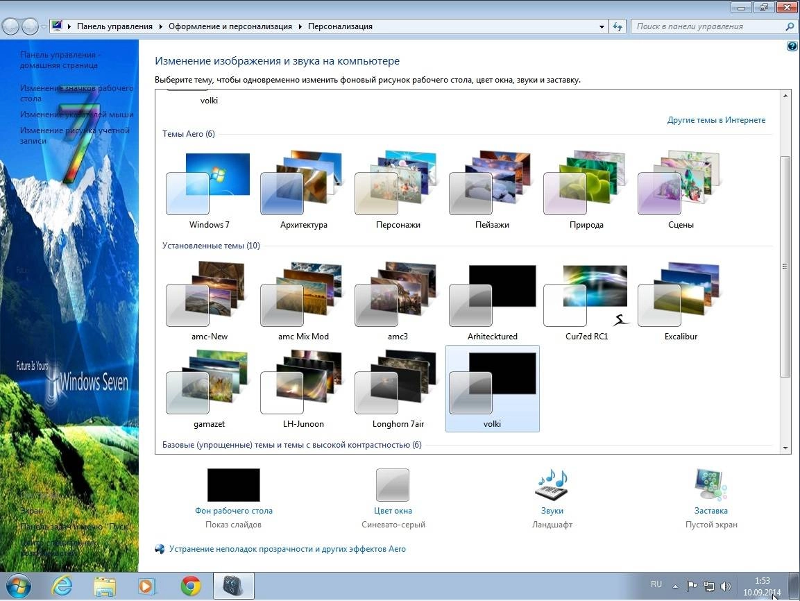 Aktivatsiya Windows 7 Ultimate Kottosoft V.10.9.14.webp