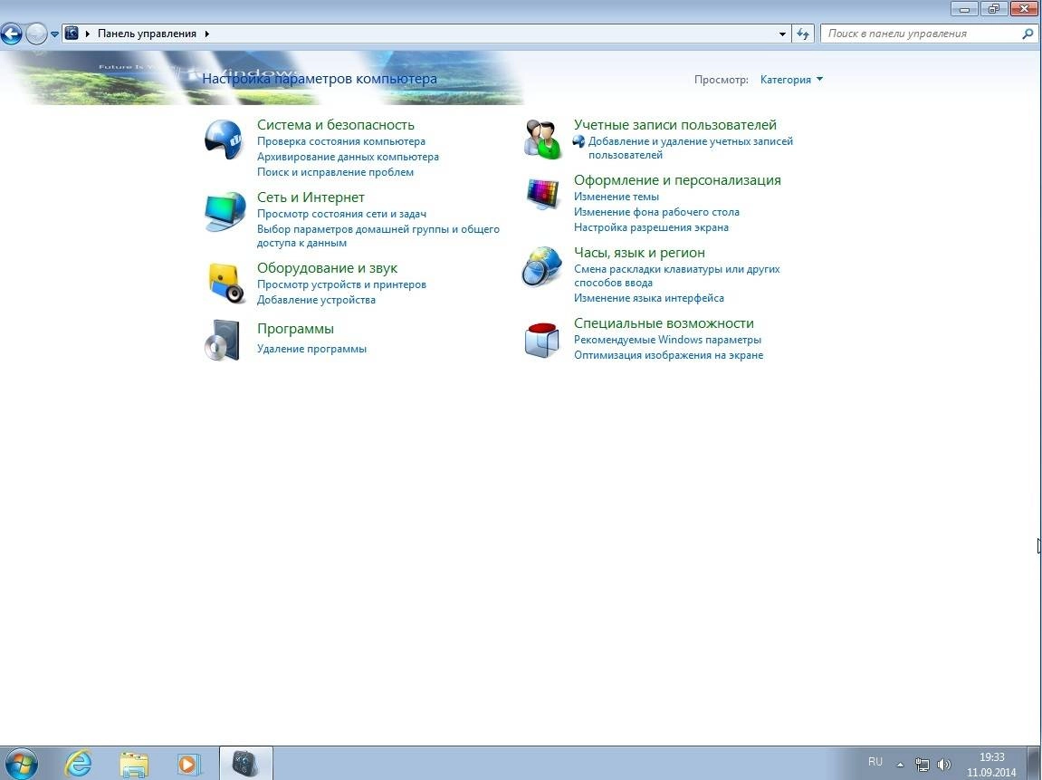 Aktivatsiya Windows 7 Ultimate Kottosoft V.11.9.14.webp