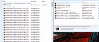 Aktivatsiya Windows 7 Ultimate Kottosoft V.15.7.webp