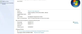 Aktivatsiya Windows 7 Ultimate Kottosoft V.16.7.webp