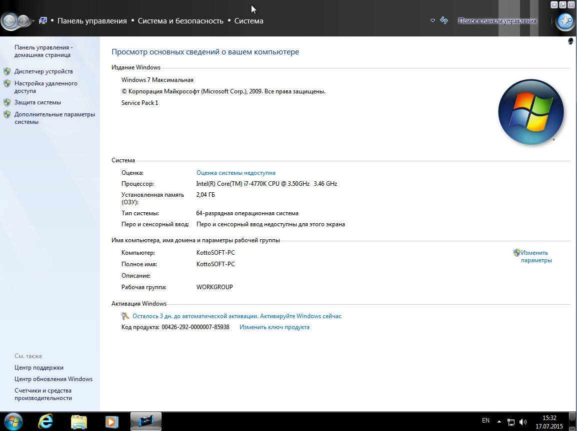 Aktivatsiya Windows 7 Ultimate Kottosoft V.16.7.webp