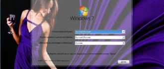 Aktivatsiya Windows 7 Ultimate Kottosoft V.22.9.webp