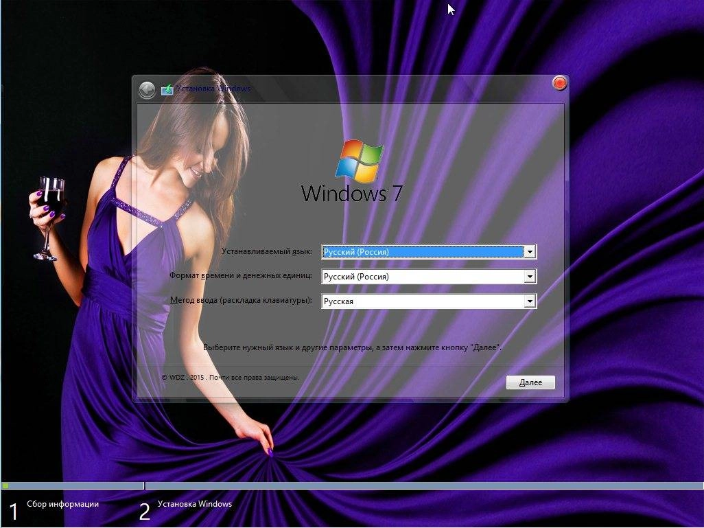 Aktivatsiya Windows 7 Ultimate Kottosoft V.22.9.webp