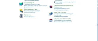Aktivatsiya Windows 7 Ultimate Kottosoft V.28.8.14.webp