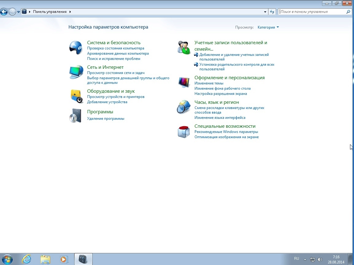 Aktivatsiya Windows 7 Ultimate Kottosoft V.28.8.14.webp