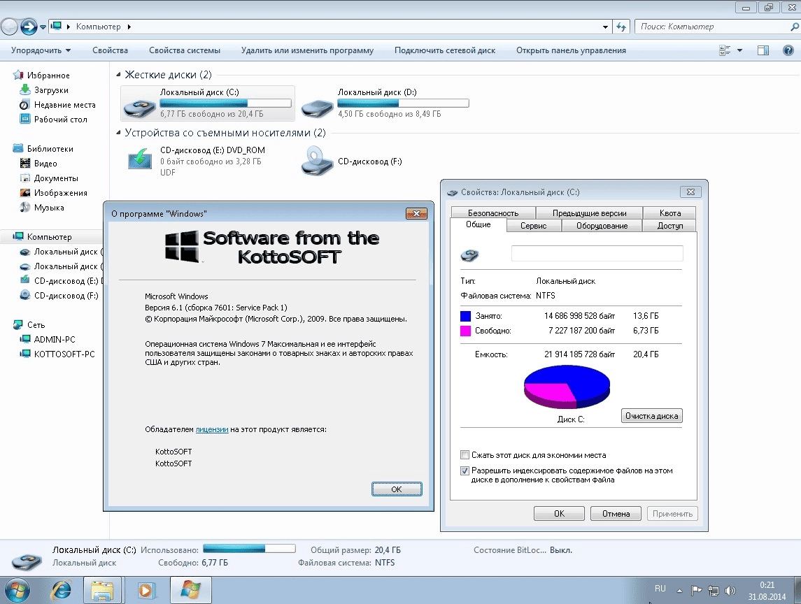 Aktivatsiya Windows 7 Ultimate Kottosoft V.30.8.14.webp