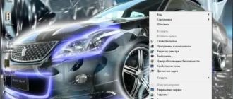 Aktivatsiya Windows 7 Ultimate N Sp1 By Donbass Soft V.06.09.2014.webp