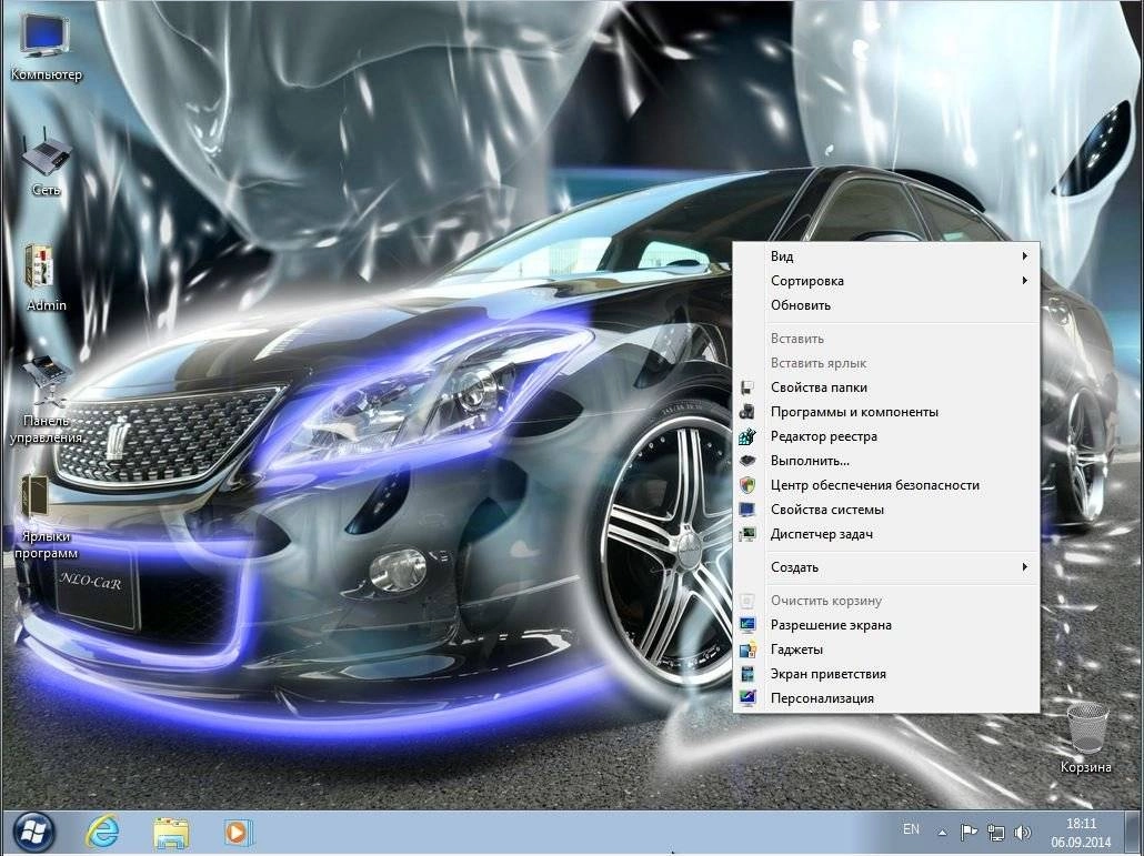 Aktivatsiya Windows 7 Ultimate N Sp1 By Donbass Soft V.06.09.2014.webp