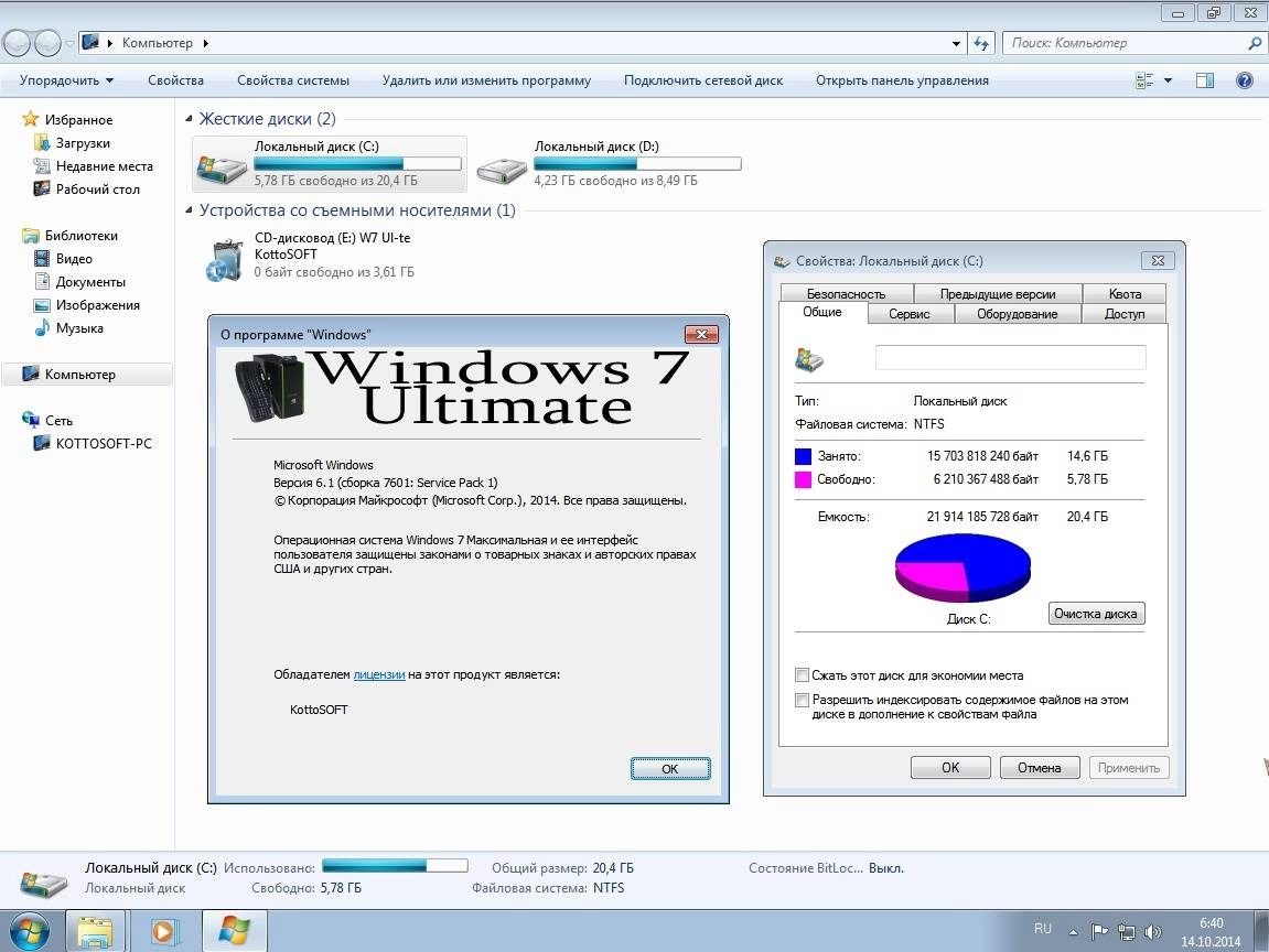 Aktivatsiya Windows 7 Ultimate Office Kottosoft V.14.10.14.webp