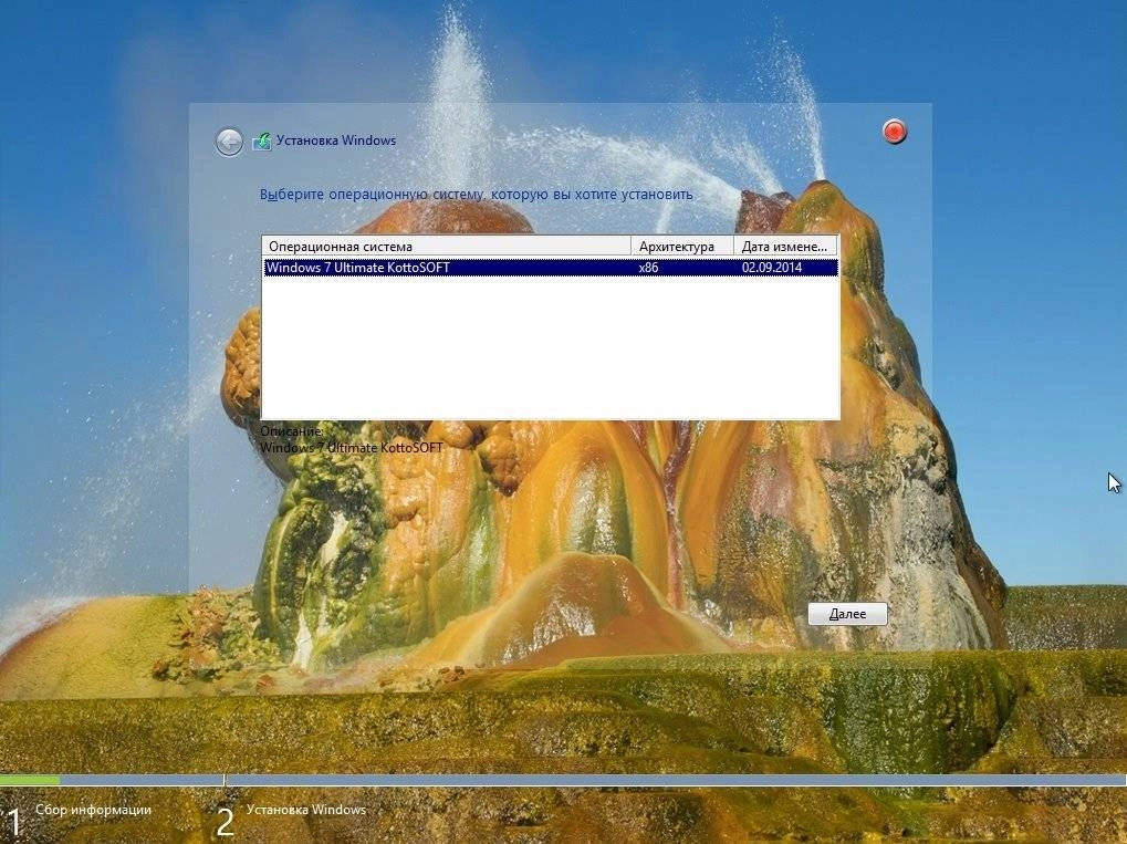 Aktivatsiya Windows 7 Ultimate Office Kottosoft V.6.9.14.webp