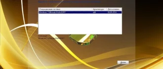 Aktivatsiya Windows 7 Ultimate Office Kottosoft V.9.9.14.webp
